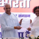 Laghu Udyog Bharati 696x385 1 80x80
