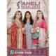 Saheli Bridal Point 696x522 1 80x80